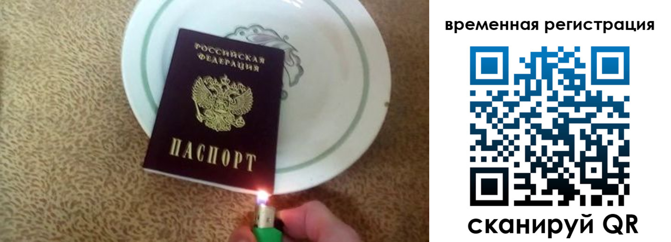 регистрация для дет. сада в Берёзовском