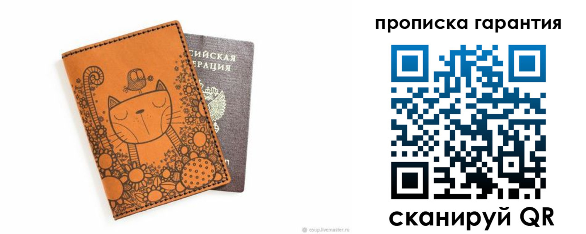 прописка иностранных граждан в Берёзовском