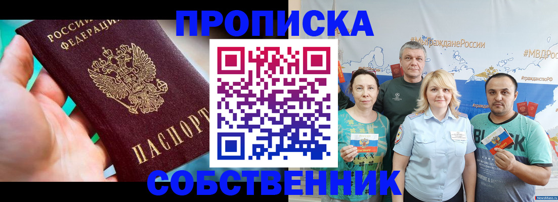временная регистрация госуслуги в Берёзовском